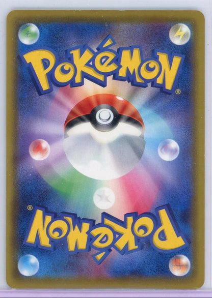 Celebi Pokémon Legendary Heartbeat Amazing Rare #009/076