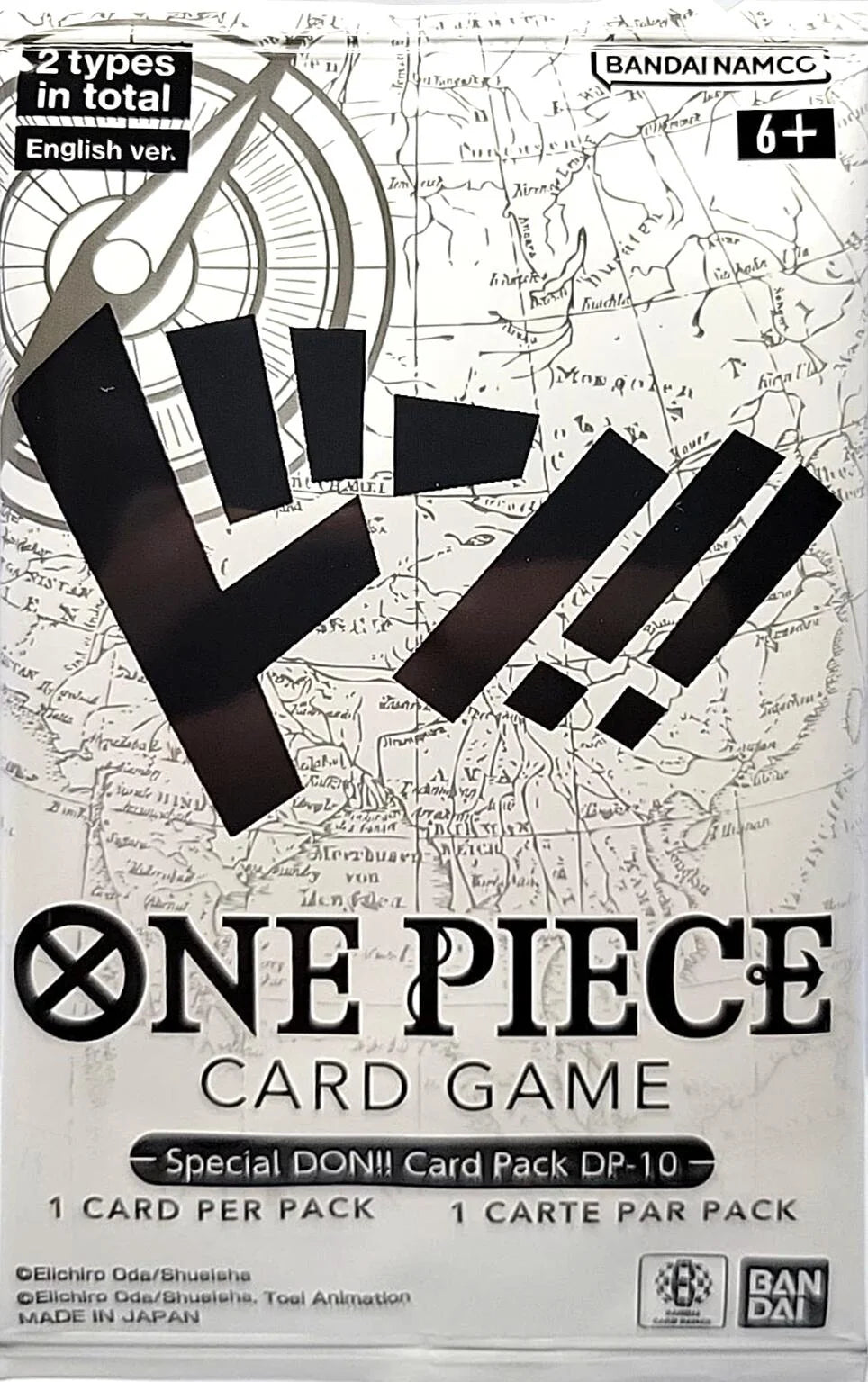 Special DON!! Card Pack DP-10