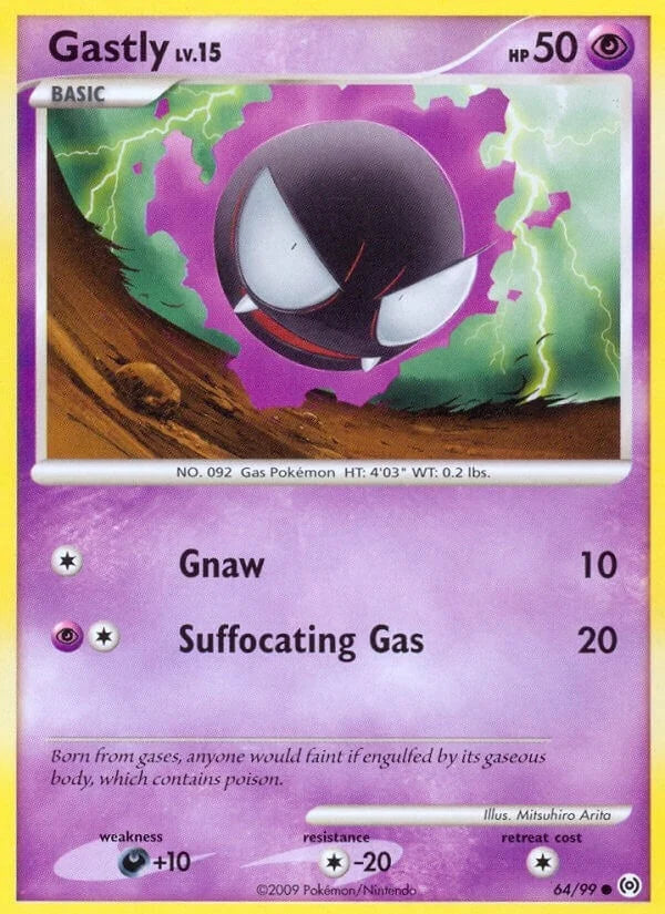 Gastly (64) (64/99) (Arceus) (AR)
