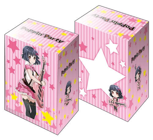 Bushiroad Deck Holder Collection V2 Vol.298: BanG Dream! Girls Band Party! - Rimi Ushigome