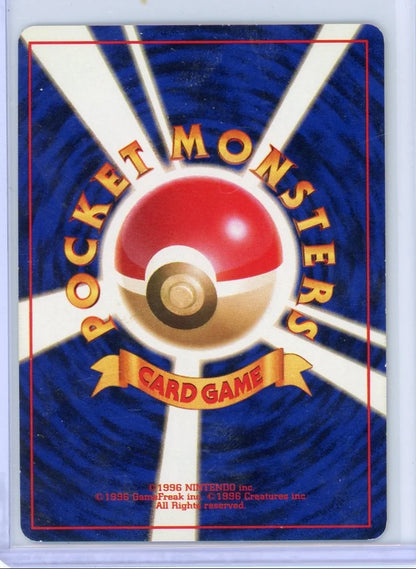 Charizard Pokémon Japanese Base Set #006