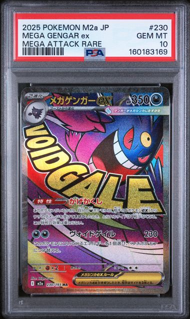 Mega Gengar ex Pokémon Japanese Mega Dream Mega Attack Rare #230/193 PSA 10