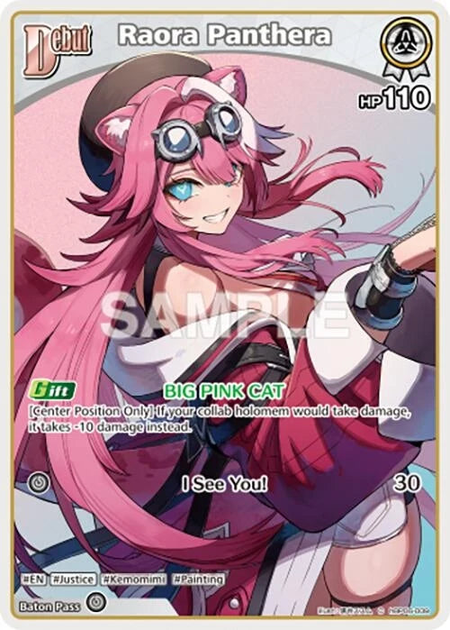 Raora Panthera (C) (hBP06-009) (hBP06-009) (Ayakashi Vermilion) (HBP06E)