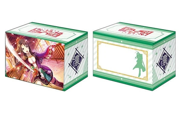 Bushiroad Deck Holder Collection V2 Vol.863: Shoujo Kageki Revue Starlight -Re LIVE- - Rui Akikaze
