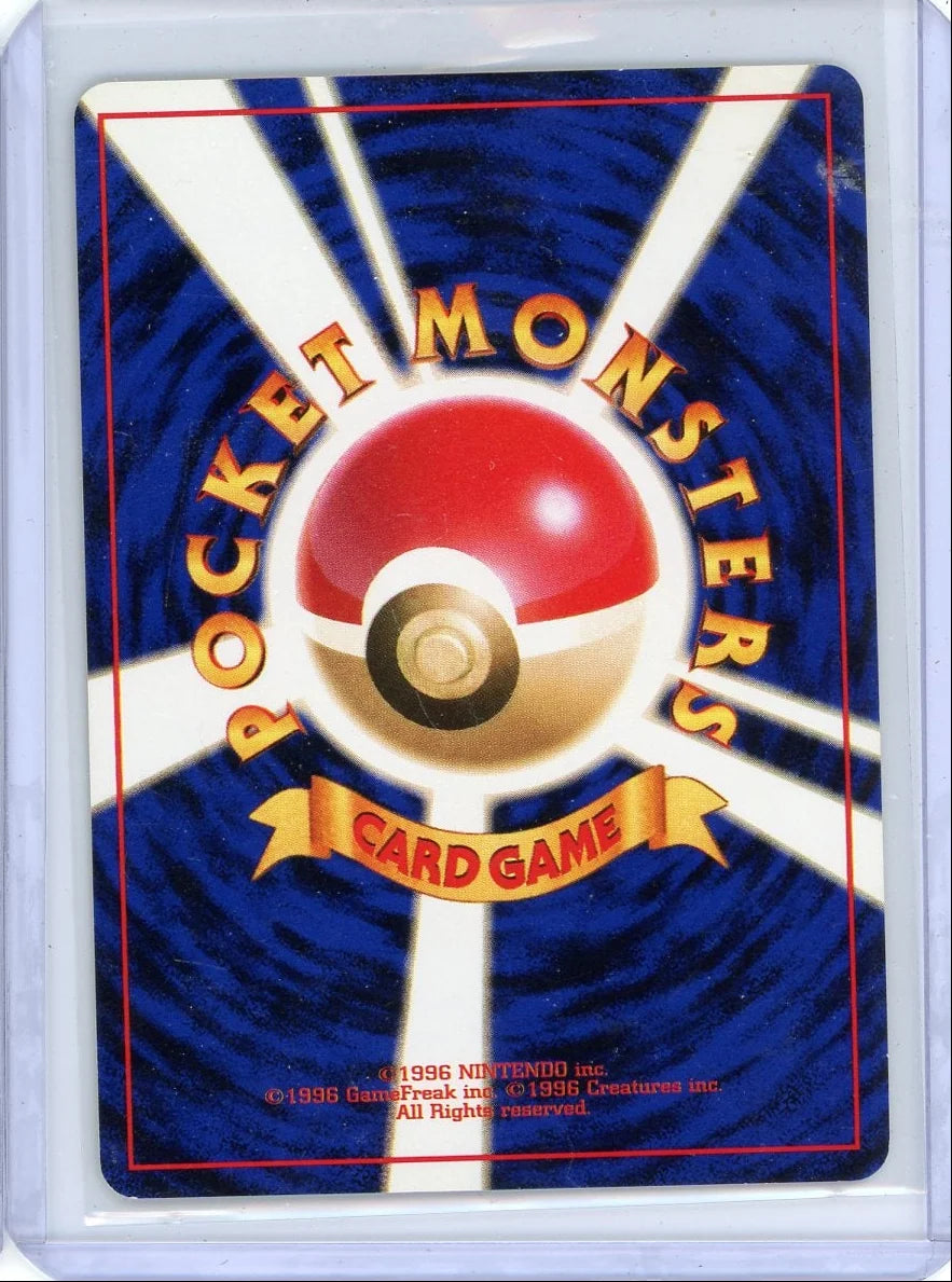Squirtle Pokémon 1999 Squirtle Deck Japanese Single No. 007