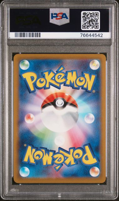 Haunter Pokémon Vstar Universe Japanese Holo #047/172 PSA 10
