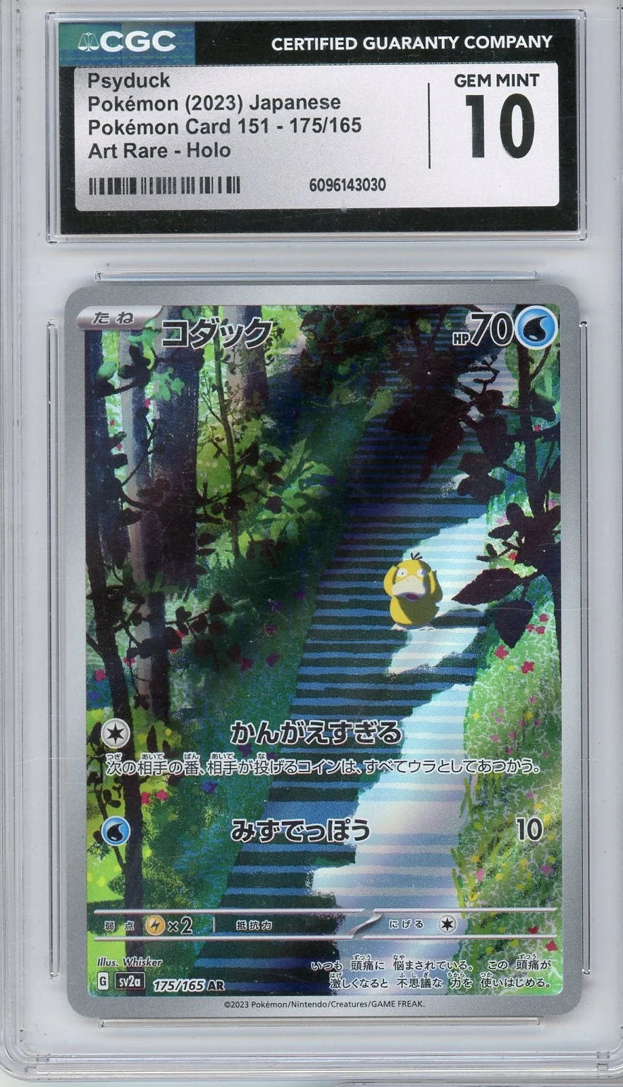 Psyduck Pokémon 2023 151 #175/165 CGC 10 (Japanese)
