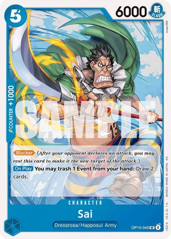 Sai (OP15-045) (Adventure on Kami's Island) (OP15-EB04)
