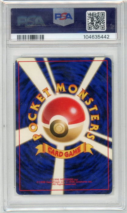 Lt. Surge's Raichu Pokémon Gym Challenge #026 PSA 6