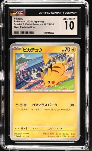 Pikachu Pokémon Gym Participation Promo #197/SV-P CGC 10