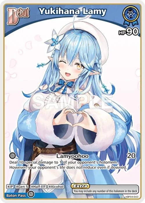 Yukihana Lamy (C) (hBP04-043) (Ayakashi Vermilion) (HBP06E)