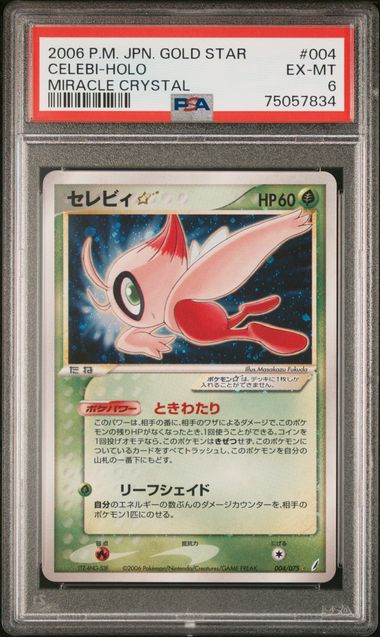 Celebi Gold Star Pokémon Japanese Miracle Crystal Ultra Rare #004/075 PSA 6