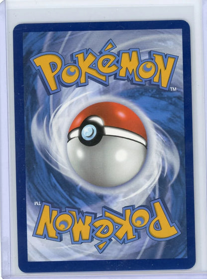 Mew ex Pokémon 151 Ultra-Rare #151/165