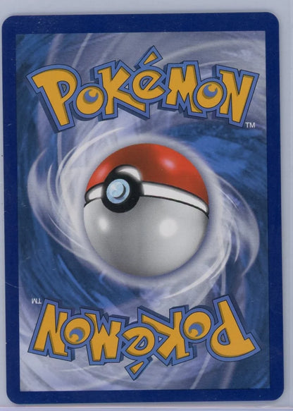 Guzzlord GX GX Pokémon Hidden Fates Shiny #SV71/SV94