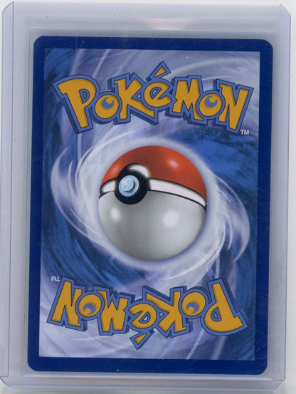 Pikachu Pokemon 151 Illustration rare #173/165