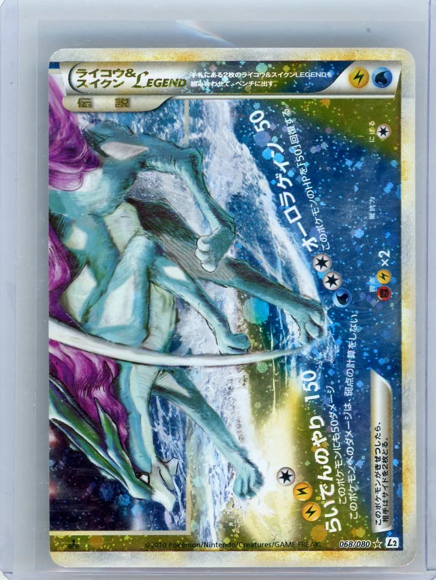 Raikou & Suicune Legend Pokémon Unleashed (BOTTOM) Ultra Rare #068/080 MP