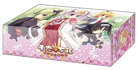 Bushiroad Storage Box Collection Vol.189: Senren Banka