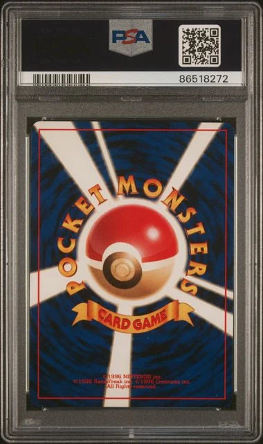 Blastoise 1996 Pokémon Japanese Base Set Holo #009 PSA 9
