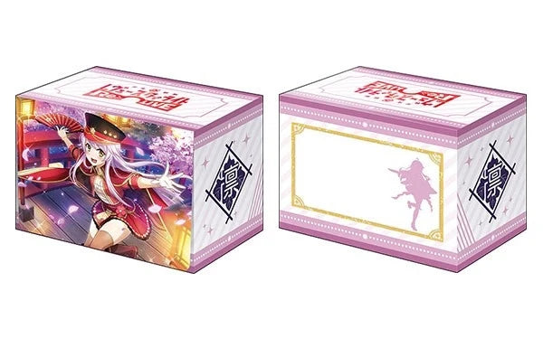 Bushiroad Deck Holder Collection V2 Vol.861: Shoujo Kageki Revue Starlight -Re LIVE- - Ichie Otonashi