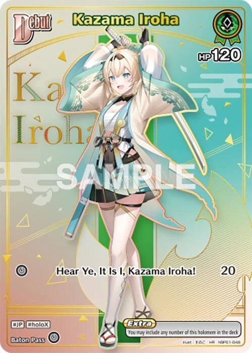 Kazama Iroha (HR) (hBP01-048) (Ayakashi Vermilion) (HBP06E)