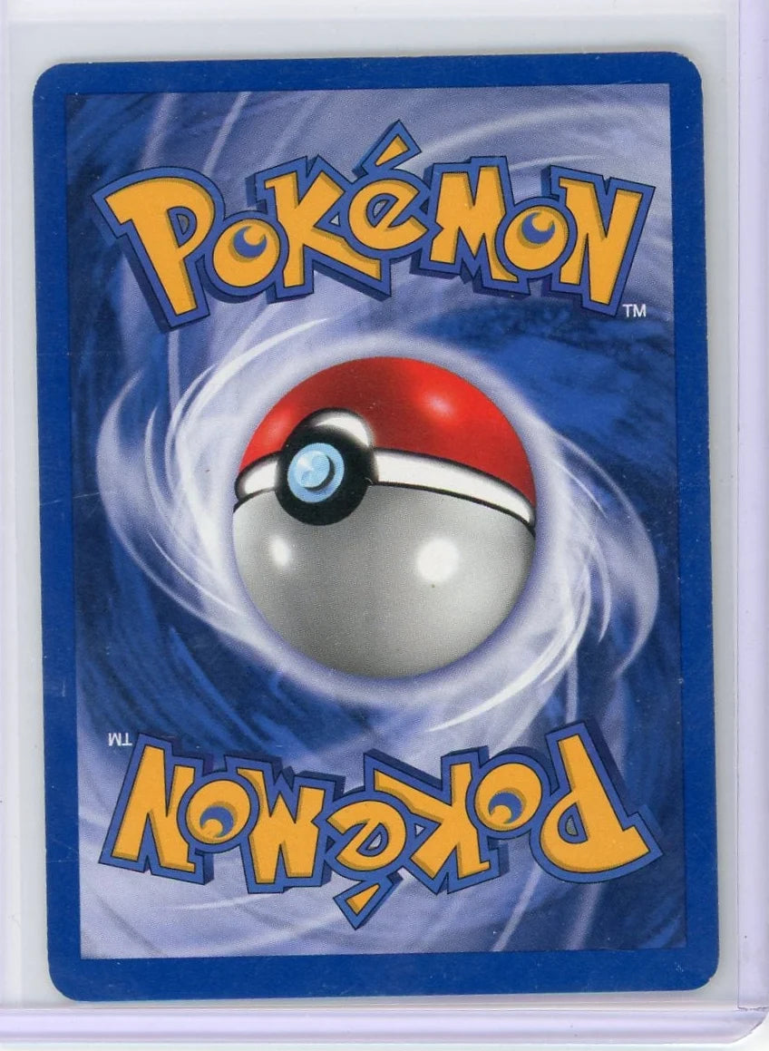 Mew ex 2023 Pokemon 151 (Japanese) Special Art rare #205/165