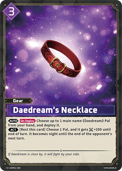 Daedream's Necklace (EBP01-094) (Dawn of Palpagos) (EBP01)