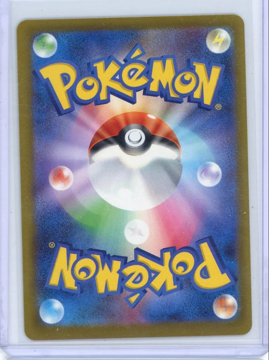 Mega Diancie ex Pokémon Japanese Mega Dream Attack Rare #227/193