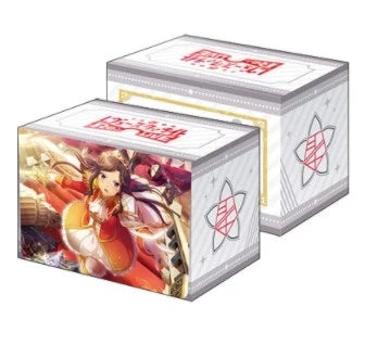 Bushiroad Deck Holder Collection V2 Vol.838: Shoujo Kageki Revue Starlight -Re LIVE- - Maya Tendou