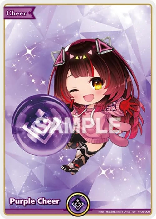 Purple Cheer (SY) (hY05-008) (Ayakashi Vermilion) (HBP06E)