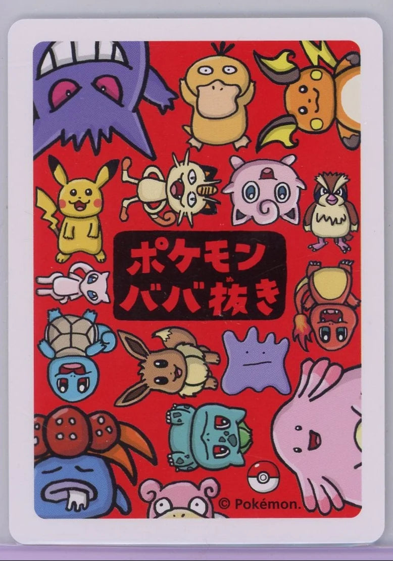 Gengar Pokémon Old Maid Playing Card