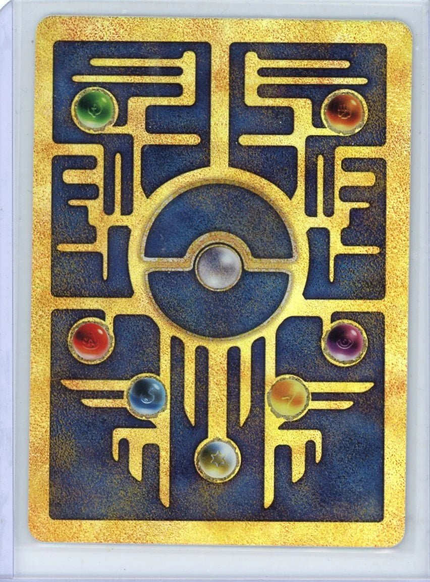 Ancient Mew Pokémon Movie Promo NM