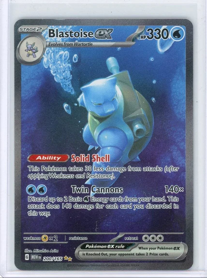 Blastoise ex Pokémon 151 Special Illustration Rare #200/165