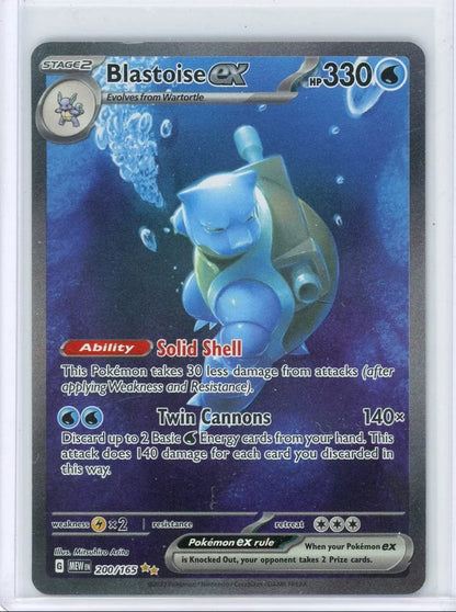 Blastoise ex Pokémon 151 Special Illustration Rare #200/165