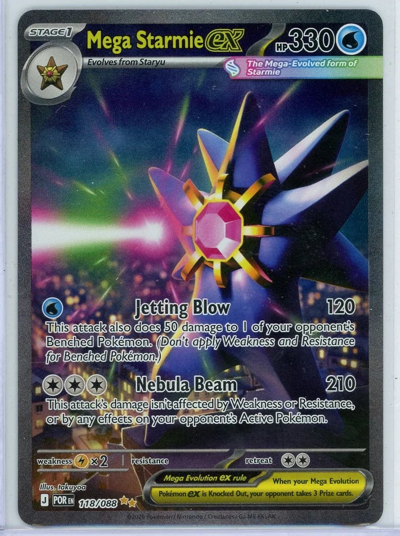 Mega Starmie ex Pokémon Perfect Order Special Illustration Rare #118/088