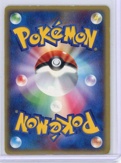 Rhydon Pokémon Split Earth Holo #055/088 (HP)