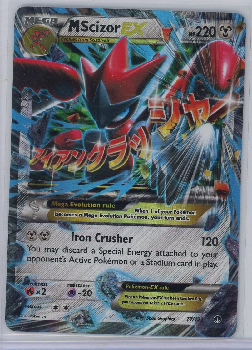 M Scizor EX 2016 Pokémon BREAKpoint #77/122
