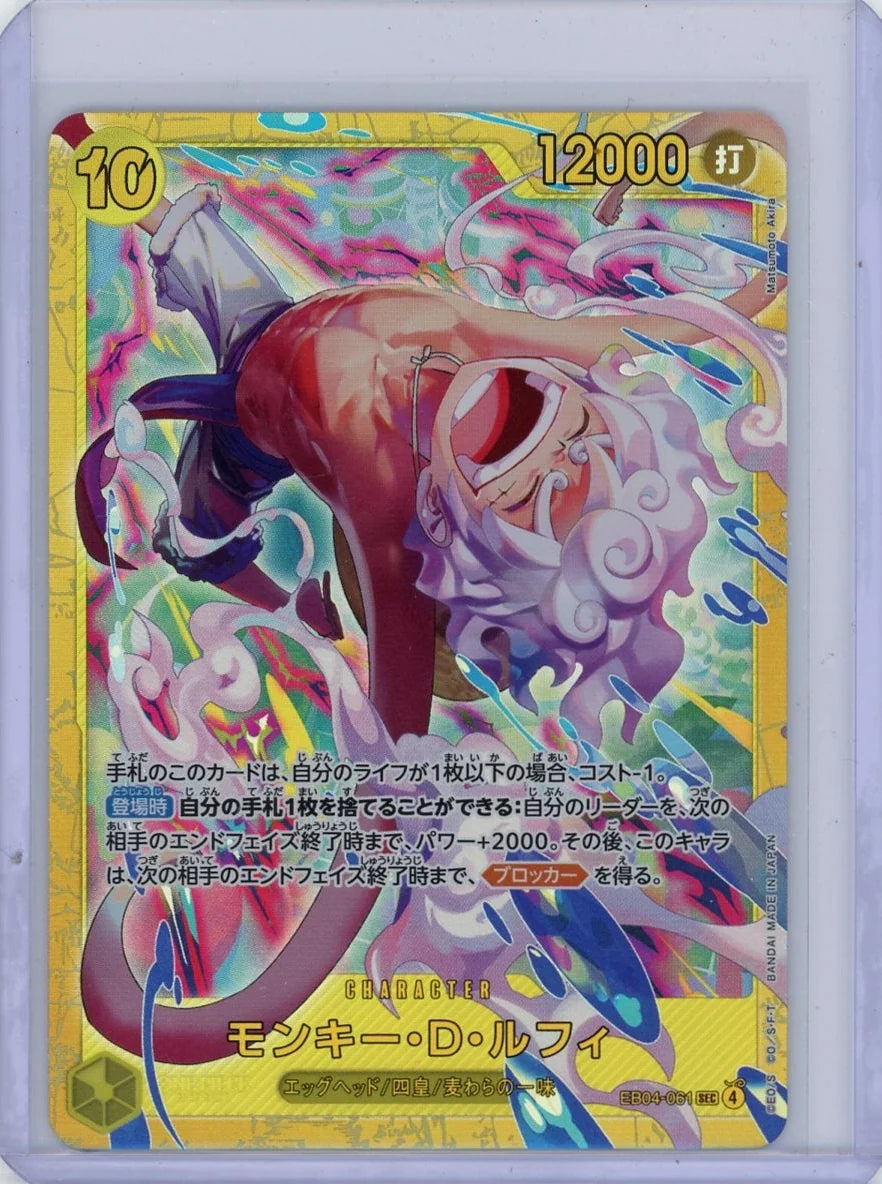 Monkey D. Luffy One Piece Japanese EB04-061 Secret Rare