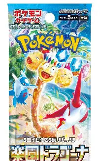 Pokemon Paradise Dragona Booster Pack (Japanese)