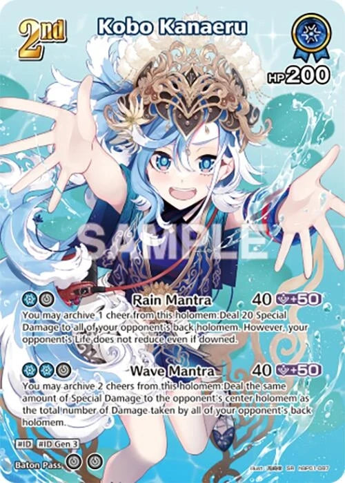 Kobo Kanaeru (SR) (hBP01-087) (Blooming Radiance) (BP01E)