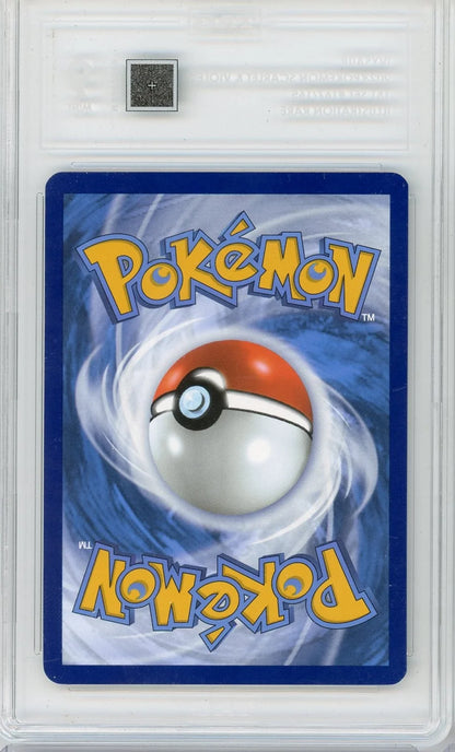 Ivysaur Pokémon 151 Illustration Rare #167/165 TAG 9