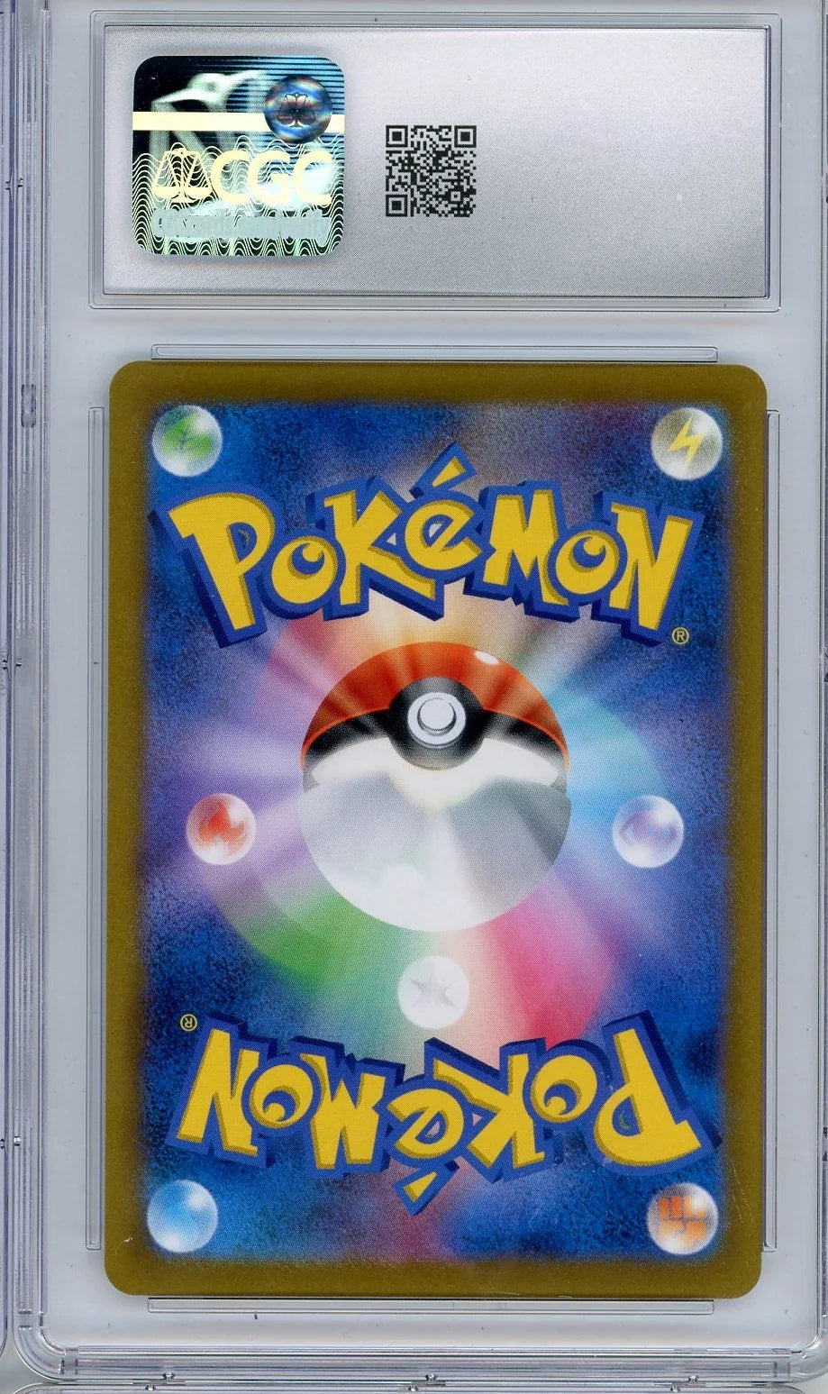 Glaceon VSTAR 2022 Pokemon Sword & Shield Promos (Japanese) #271/S-P CGC 10