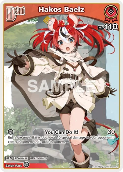 Hakos Baelz (S) (hBP06-040) (hBP06-040) (Ayakashi Vermilion) (HBP06E)