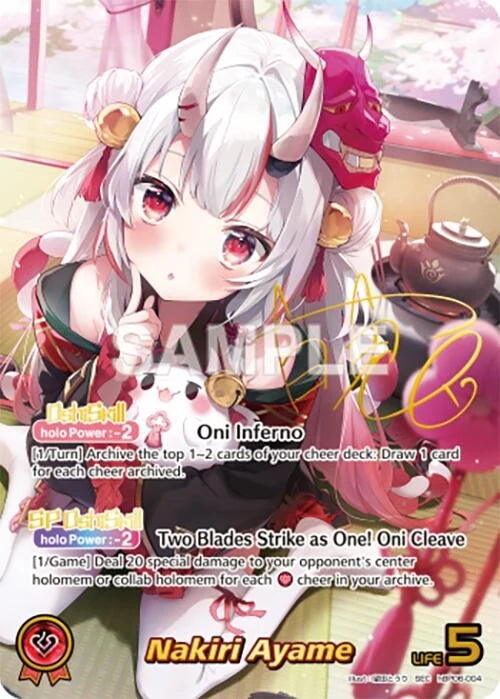 Nakiri Ayame (SEC) (hBP06-004) (Ayakashi Vermilion) (HBP06E)
