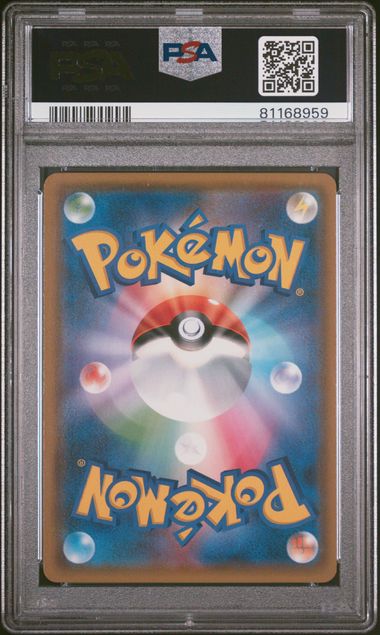 Palkia GX 2018 Pokémon Ultra Moon (Japanese) #045/066 PSA 10