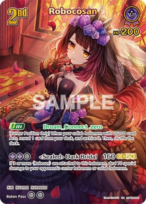 Robocosan (UR) (hBP06-066) (Ayakashi Vermilion) (HBP06E)