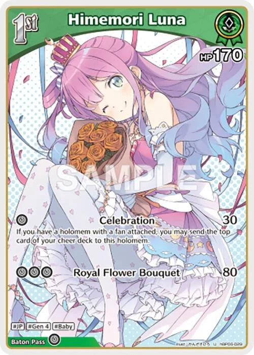 Himemori Luna (U) (hBP06-029) (Ayakashi Vermilion) (HBP06E)