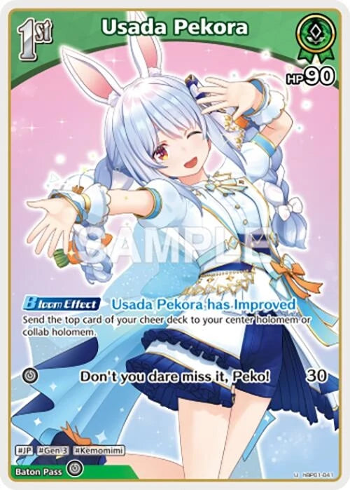 Usada Pekora (U) (hBP01-041) (hBP01-041) (Blooming Radiance) (BP01E)