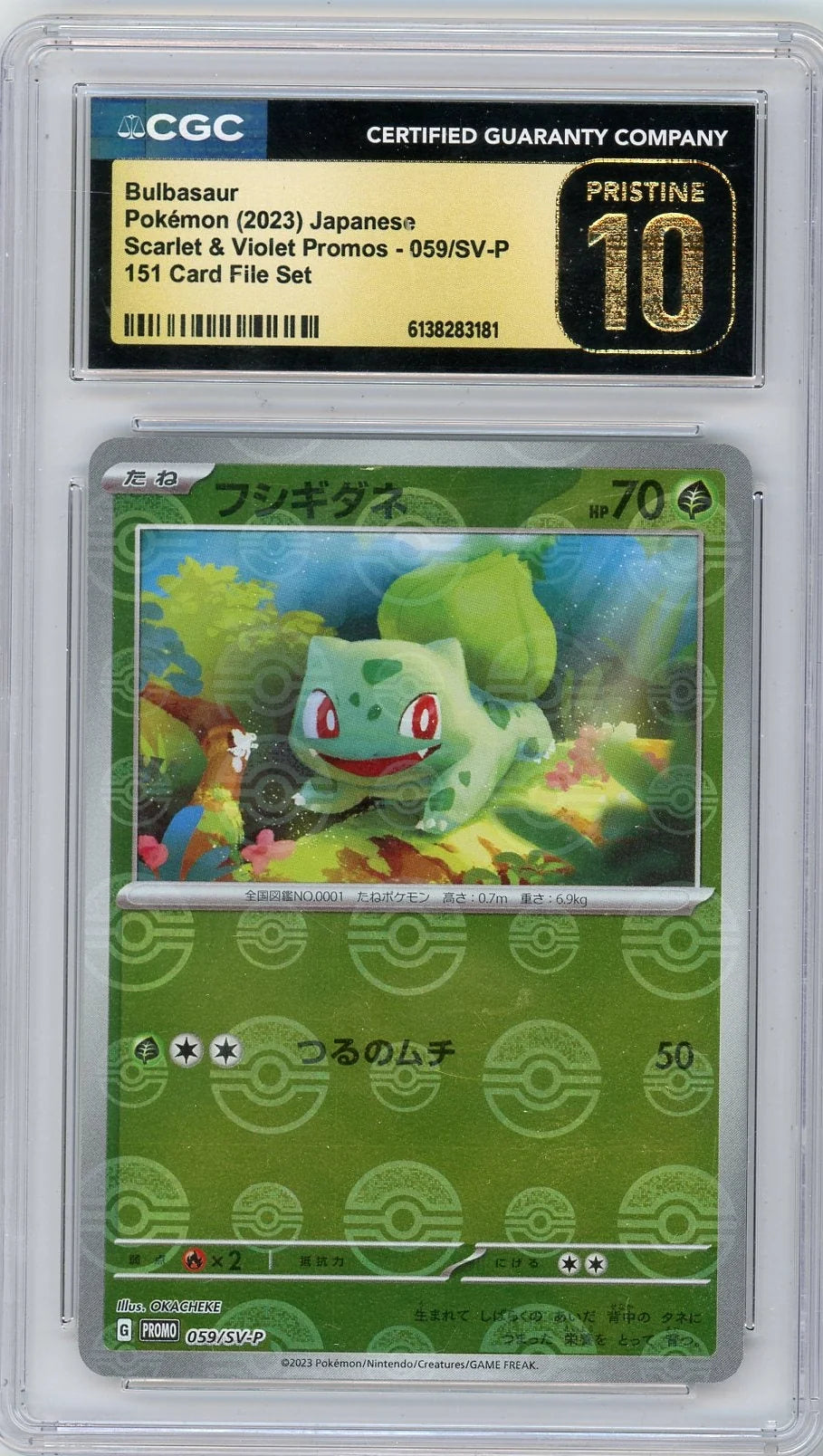 Bulbasaur 2023 Pokemon SVP Promo (Japanese) 151 Card File Set CGC 10 PRISTINE