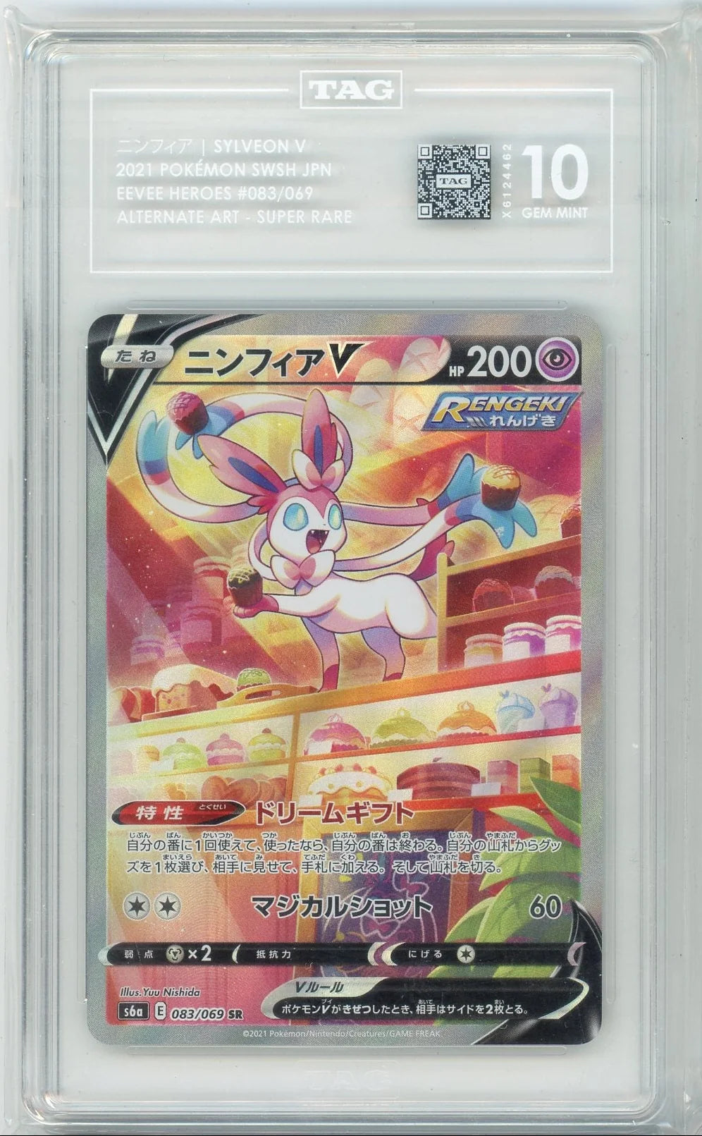 Sylveon V Pokémon Japanese Eevee Heroes Alternate Art #083/069 TAG 10