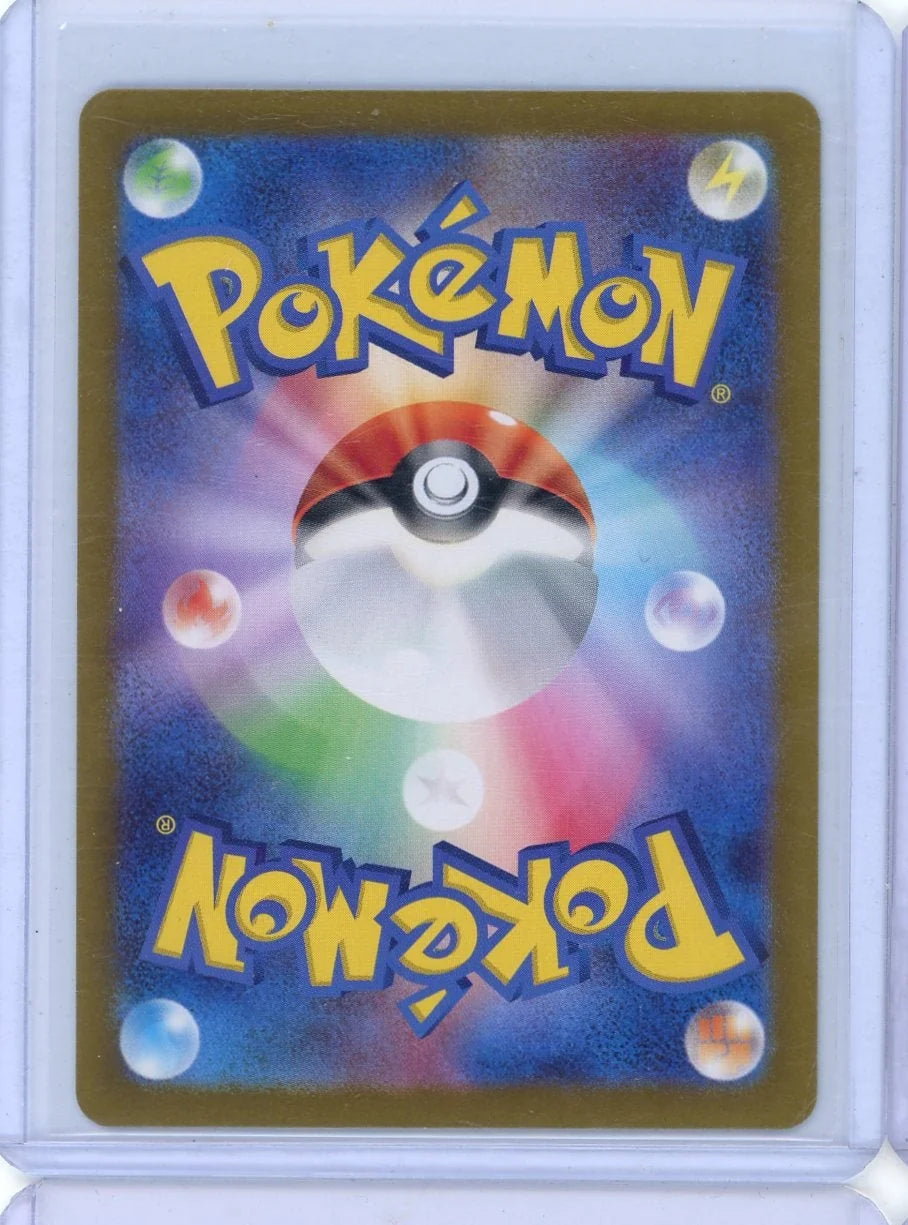 Victini AR Pokémon Black Bolt #097/086 Japanese